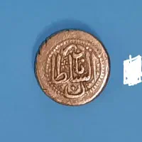 سکه آنیک ،کهنه قدمت دار ،نادری و ناصری|کلکسیون سکه، تمبر، اسکناس|تهران, امیر بهادر|دیوار
