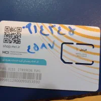 ۰۹۱۴/۳۴۵/۴۵/۸۷