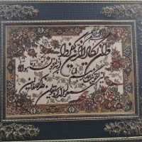 تابلوفرش برجسته