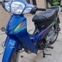 بی کلاچ کویر رادیسون