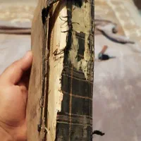 قرآن قدیمی|کلکسیون اشیاء عتیقه|نشتارود, |دیوار