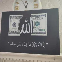 تابلو نوری کافه شب خواب چراغ الله دلار موتور نقاشی