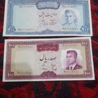 اسکناس های شاهنشاه|کلکسیون سکه، تمبر، اسکناس|رشت, جانبازان|دیوار