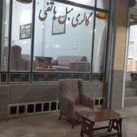 مبلمان هاتفی