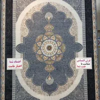 سلنادودی۷۰۰شانه|فرش|تهران, نعمت‌آباد|دیوار