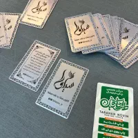 چاپ کاتالوگ تراکت کارت ویزیت فاکتور سربرگ سرنسخه|خدمات رایانهای و موبایل|تهران, صادقیه|دیوار