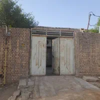 منزل فروشی حواله هویزه