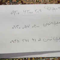 سیمکارت رند بیلبوردی