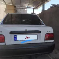 پراید
