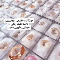 بریل طبیعی هلویی و صورتی مورگانیت جواهری