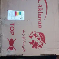 اجاق گاز اخوان مدل v15