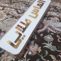 تابلو الماس طلایی