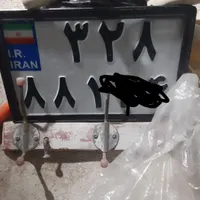 پلاک موتور پیدا شده
