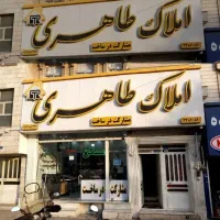 اپارتمان-135متری-تک-واحدی-معاوضه-با-کلنگی-فقط