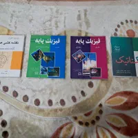کتاب فنی