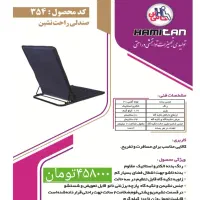 توالت،صندلی ،واکر