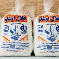 طبیعت برنجی