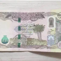دینارکلکسیونی