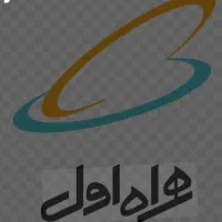 سیم کارت همراه اول