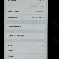 11promax|موبایل|مرودشت, بیست متری بیمارستان|دیوار