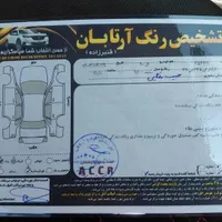 ال نود  پارس خودرو مدل ۹۷|خودرو سواری و وانت|رشت, دروازه لاکان|دیوار