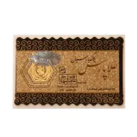 سکه طلا 18 عیار پارسس کد E1730 با قیمت 882750 توما