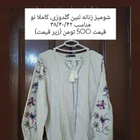 شومیز زنانه|لباس|یزد, |دیوار