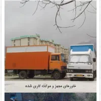 باربری بسته بندی داخل شهر و شهرستان با کارگر