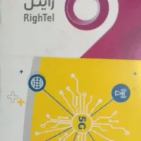 سیم کارت رندااینه ای وهزاری