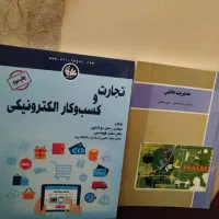 کتاب دانشگاه پیام نور|کتاب و مجله آموزشی|ری, ظهیرآباد|دیوار