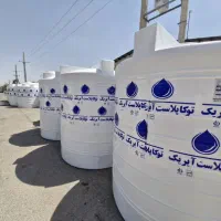 مخزن آب پلی اتیلن سه لایه با تخفیف کارخانه