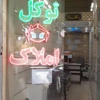 اجاره ویافروش مغازه تجاری درتاپ ترین نقطه شهر|فروش مغازه و غرفه|بروجرد, |دیوار