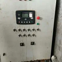 امداد خدمات برق و دوربین سمکو