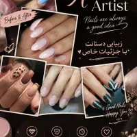 خدمات تخصصی کاشت و طراحی ناخن