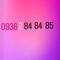 خط رند ایرانسل