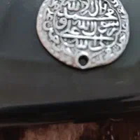 سکه قدیمی و کهنه