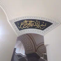 کارگر ساده