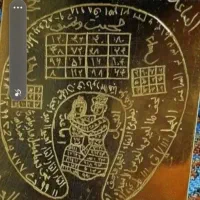 سرکتاب و دعا