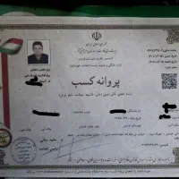 قالیشویی آرا پیک اهری منطریه وحدت ارم فردیس