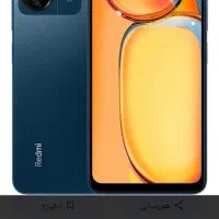 فروش گوشی ردمی 13 c|موبایل|آستارا, |دیوار