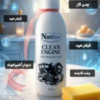 شوینده های بهداشتی و غیر اسیدی نانو