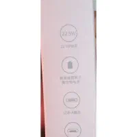 پاوربانک 20000 شیائومی 22.5 وات PB2022ZM|لوازم جانبی موبایل و تبلت|مشهد, کوثر|دیوار