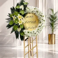 استخدام در گل فروشی