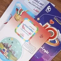 کتاب کمک درسی تیزهوشان نهم