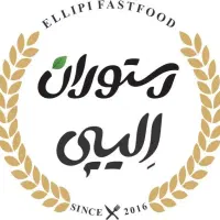 هاست(خوش آمدگو)