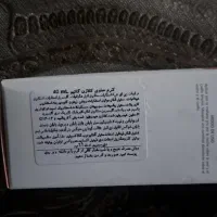 کرم کلاژن|آرایشی، بهداشتی، درمانی|تهران, سنائی|دیوار