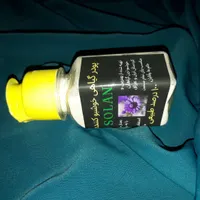 لباس نیه