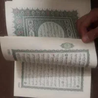 قرآن مجید|کتاب و مجله مذهبی|گلبهار, شهر جدید گلبهار|دیوار