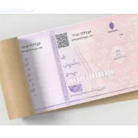 مشاور چک صیادی و دیجیتال و شرکتی
