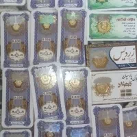 تعدادی سکه ی پارسیان